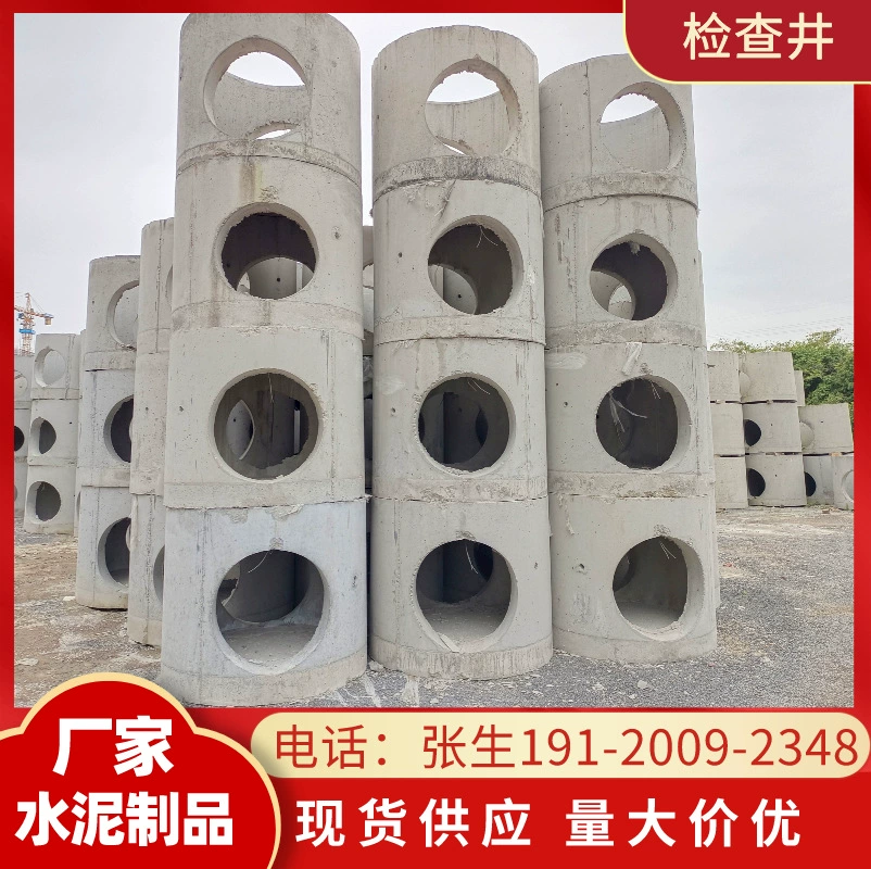 Гуанчжоу цементная инспекционная скважина железобетонная инспекционная скважина сборная квадратная инспекционная скважина прямоугольная скважина ствол скважины