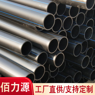 Hebei Wholesale Pe Threading Pipe, Wire and Cable Threading Pipe, Hdpe Pipe, Various Specifications Table