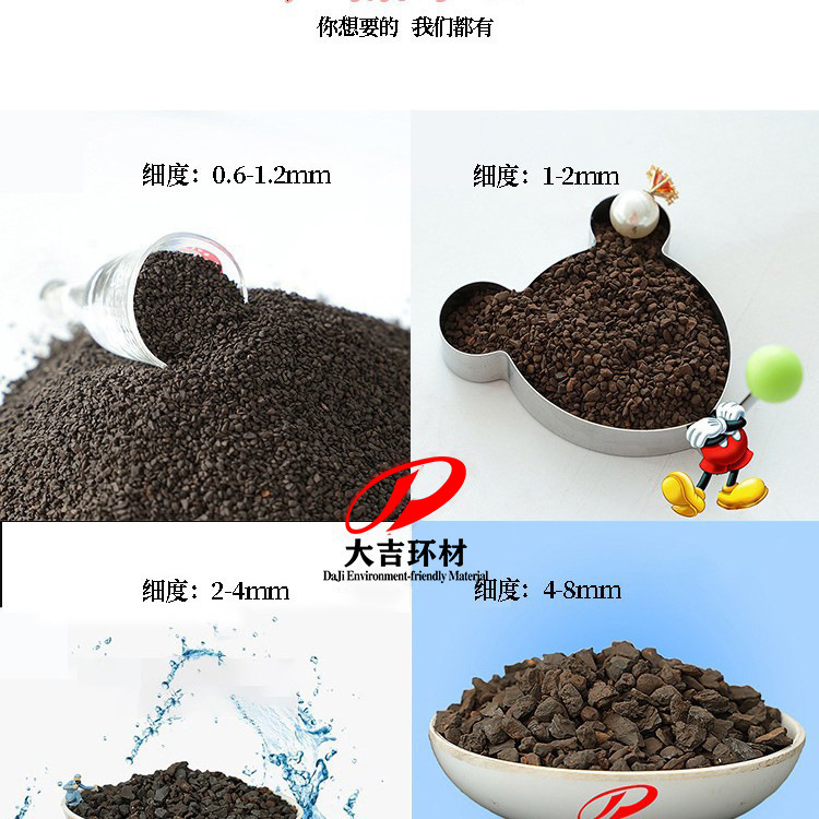 工业废水污水净化用锰砂滤料35%自来水厂除铁除锰除砷去除重金属