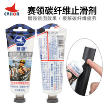 CYLIONِ�Iɽ�ع�·����܇̼�w�Sֹ���� ܇����������܇�ܷ�����