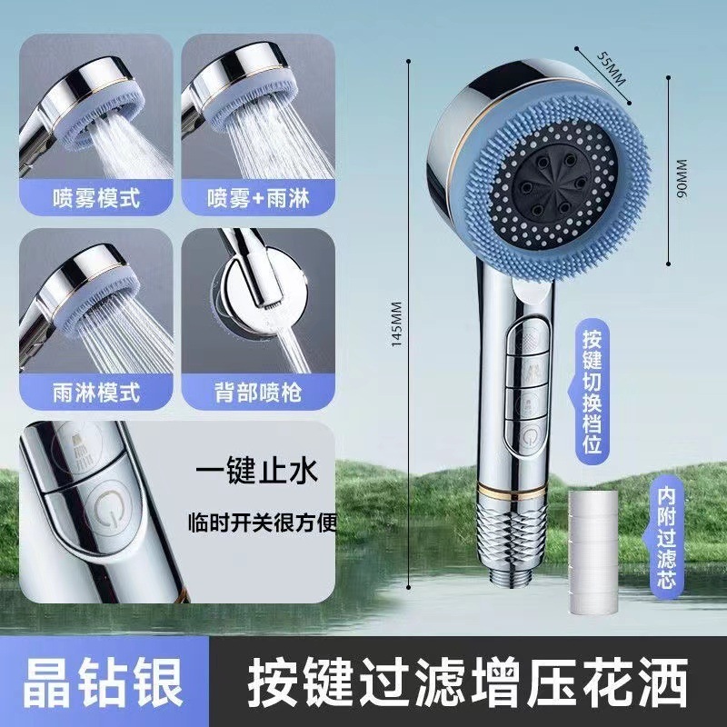 シャワー増圧シャワーヘッド浴室バスバー家庭用給湯器風呂は蓮蓬頭スタンドセットを持って卸売りします。|undefined