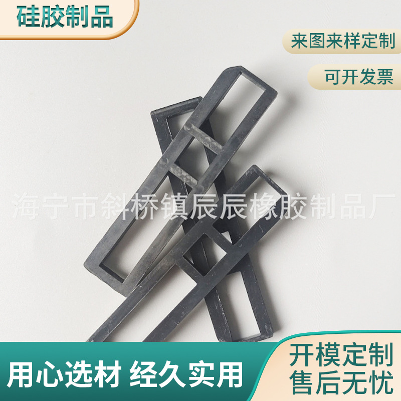 厂家供应 丁腈橡胶长方形圈密封件 减震垫方块防静电硅胶密封件