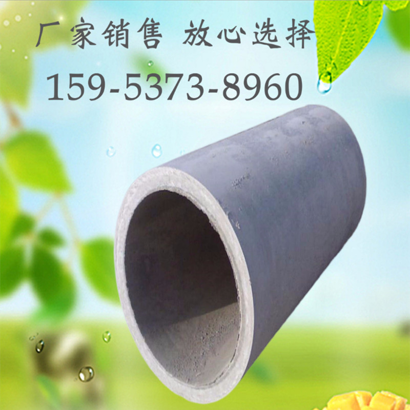 道钢筋混泥土水泥管 承插式下水道排污管水泥管