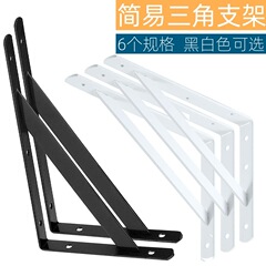 90度の厚い三角ブラケットの壁の壁掛けの棚の棚の直角の鉄芸の固定の仕切り板の支え