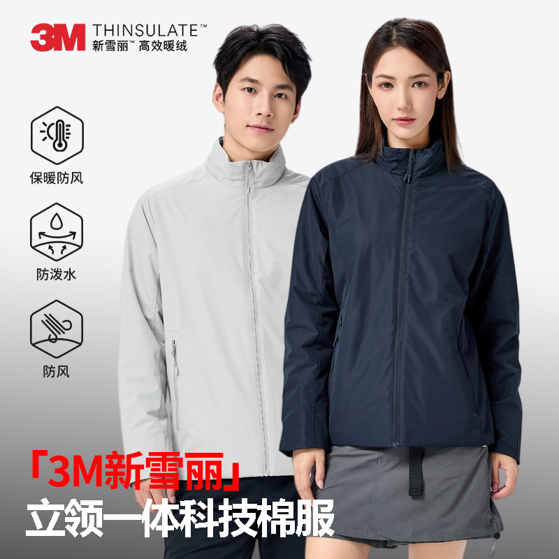Autumn and winter stand-up collar cotton jacket, unisex, featuring 3M Thinsulate ultra-light insulation, designed for outdoor use, windproof, and available for custom orders (LG)