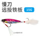 8 Colors Metal Jigging Spoon Fishing Lures Bass Walleye Perch Fresh Water Fishing Lure