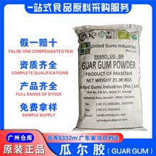 �V�|�F؛�����ͻ�˹̹ʳ�ùϠ����z25kg/��ԭ�b��ƷʳƷ���Ϡ��z