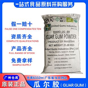 �V�|�F؛�����ͻ�˹̹ʳ�ùϠ����z25kg/��ԭ�b��ƷʳƷ���Ϡ��z