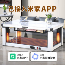 炉先生烤火桌子家用多功能茶几取暖桌电暖炉烤火炉电暖桌电烤炉子