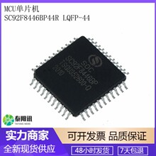 SC92F8446BP44R LQFP-44  MCU��Ƭ�C �����·оƬIC