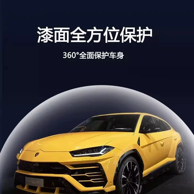 Car paint protective film – Tpu Invisible Car Wrap Film