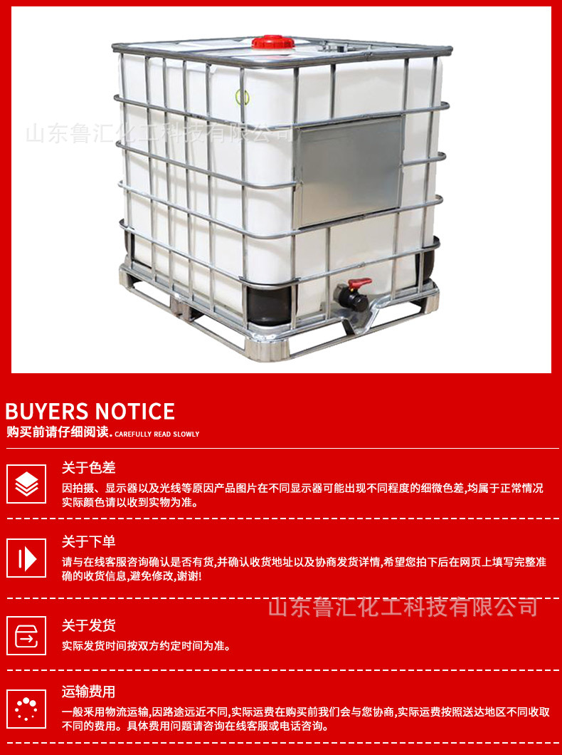 甲酸钾详情页_08.jpg