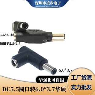 �m��DC5.5�A���D6.0*3.7�A�T�w�б���6��7��8��FX86F�Pӛ���D���^