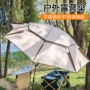 垂钓新款钓鱼便携式钓鱼伞