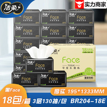 �����face��ֽ130��3��18����������ֽBR204-18ʵ������ֽ������