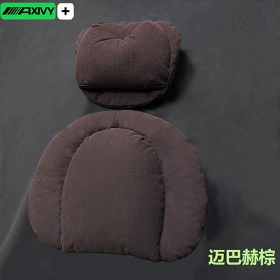 Waist support: decompression neck pillow, high-end car - 1-set-lumbar-support-dual-pressure-relief-headrest-maybach-brown-with-ventilation-holes