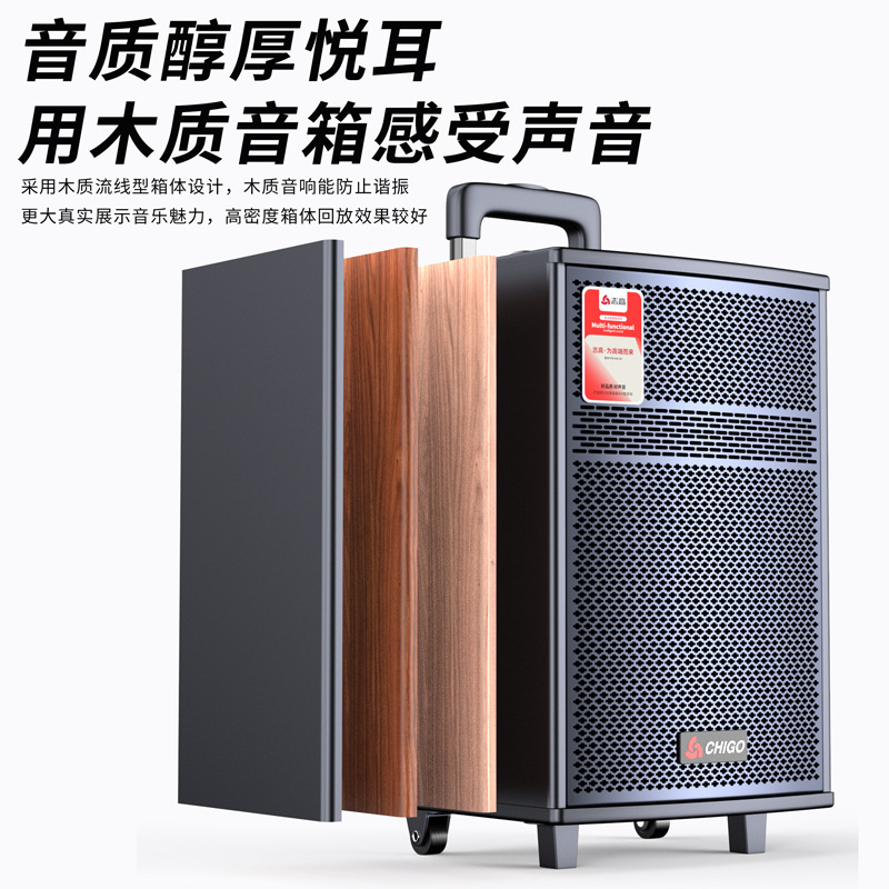 志高無線ブルートゥース広場舞音響屋外生放送携帯式k歌スピーカーの大出力レバースピーカー卸売り|undefined