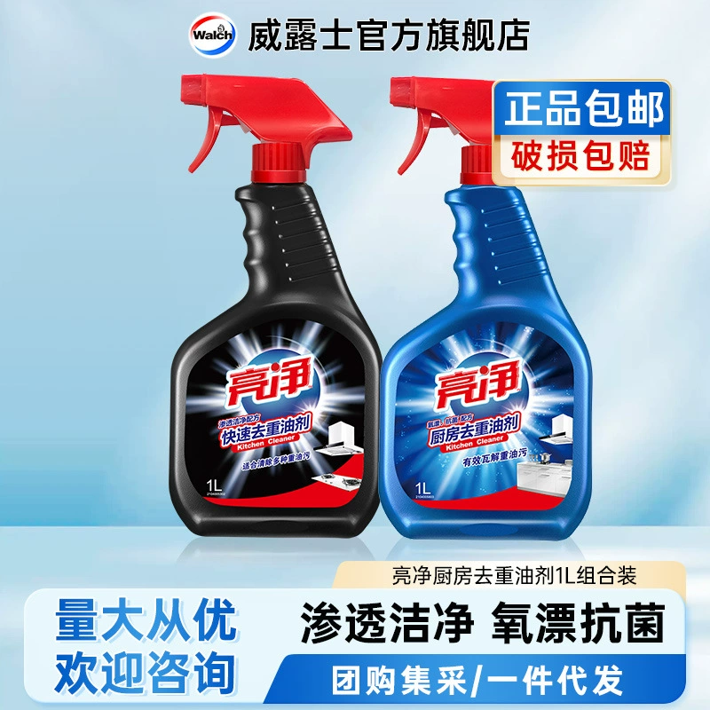 Wills Line Oil Oil Oil 1L набор с несколькими спецификациями формулы для тяжелой нефти