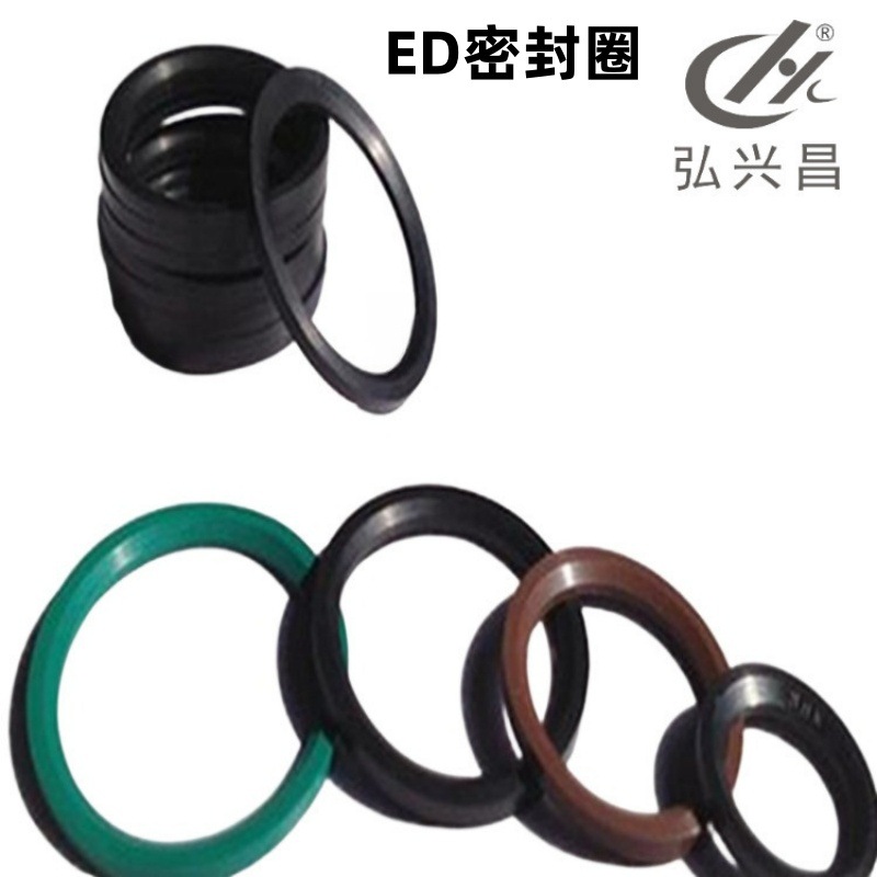 ED密封圈M26斜角平垫圈23.9*29.2*1.5大量现货 非标尺寸可制作