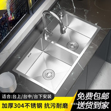 JEOMRWˮ���p��304���P䓼Ӻ�̨����ϴ�������z�yɫϴ����ײ�