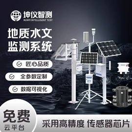 自动气象站;水文仪器;其他环境检测