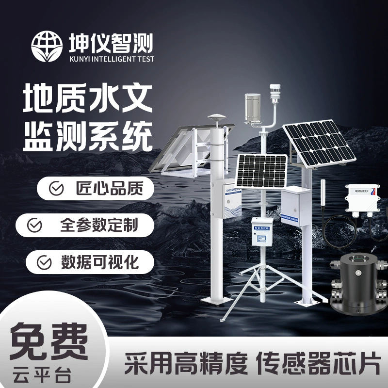 Геологический гидрологический монитор Солнечная беспроводная многопараметрическая система геологического гидрологического мониторинга Монитор наводнений и лandslide