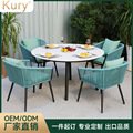 工厂直销Kury户外岩板餐桌椅组合室外庭院花园北欧简约户外桌椅