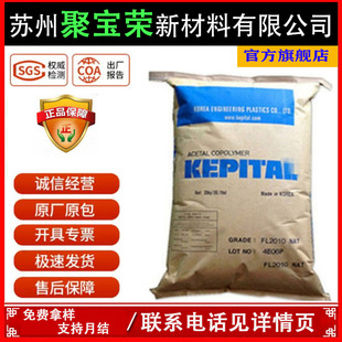 POM �n����������FG2030ע�ܼ� 30%���w���� �߄��� ����������