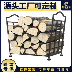 Cross-Border Outdoor Burning Bracket American Fireplace Tool Firewood Rack Firewood Stacking Rack Wood Storage Rack Wood Storage Rack