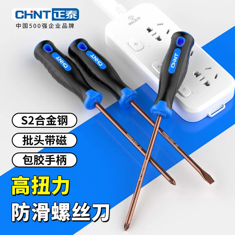 正泰 Screwdriver, strong magnet