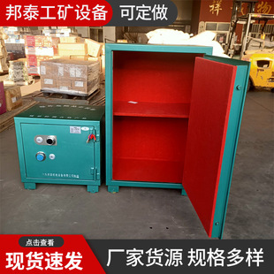 300kg Pyrotechnic Storage Box Explosion-Proof Safe for Mining Blasting Explosion-Proof Cabinet for Mining Use
