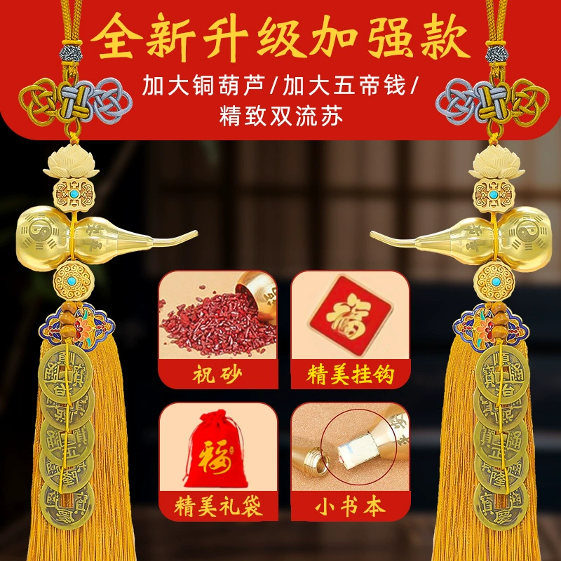 Медная тыква с изображением пяти императоров, подвеска для денег, благоприятный узел, из бука, с изображением лотоса, пять императоров, денежный амулет.