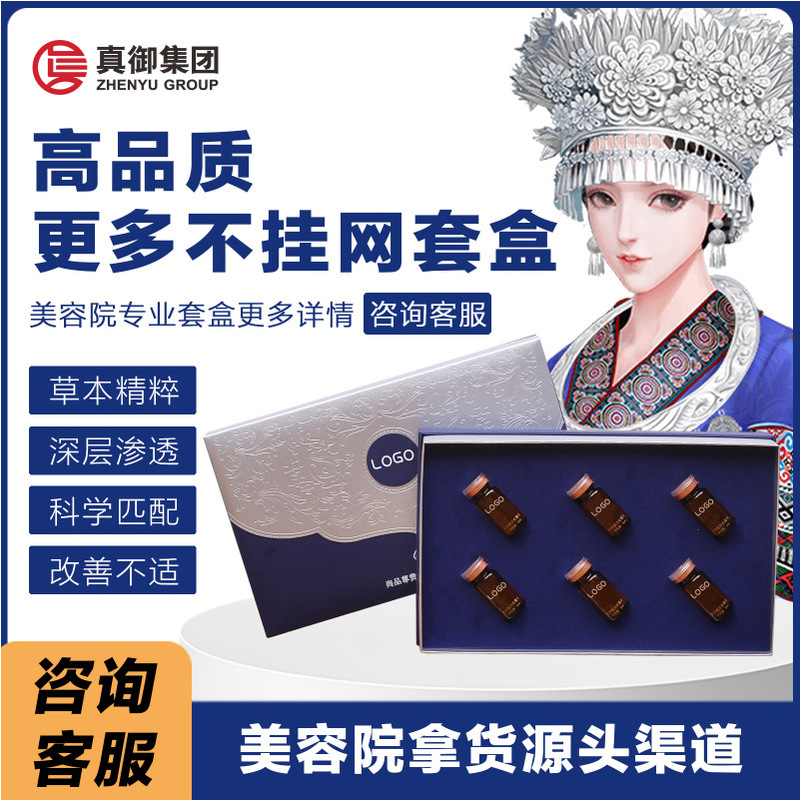 美容院専用苗方苗薬健康キット ボディ・胸・肩・首マッサージ 温熱エッセンシャルオイル 顧客増加6回セット|undefined