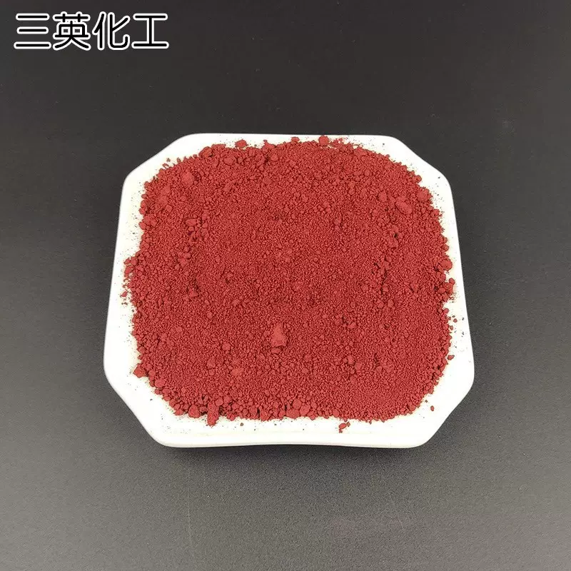 厂家供应氧化铁红颜料无机颜料全系列色粉支持定制