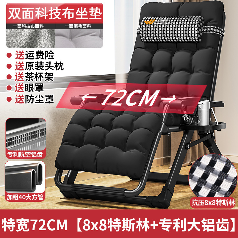 어르신들께 추천드리는 [특대폭 72CM+8x8 테슬린] + 테크니컬 패브릭 소파쿠션