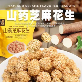 代用/养生茶;复合保健产品;非处方滋补膏