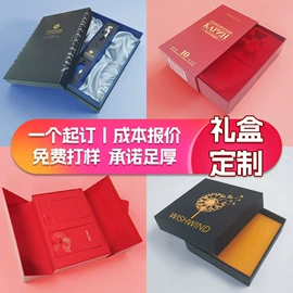 其他礼品包装;圣诞礼品包装;礼品盒