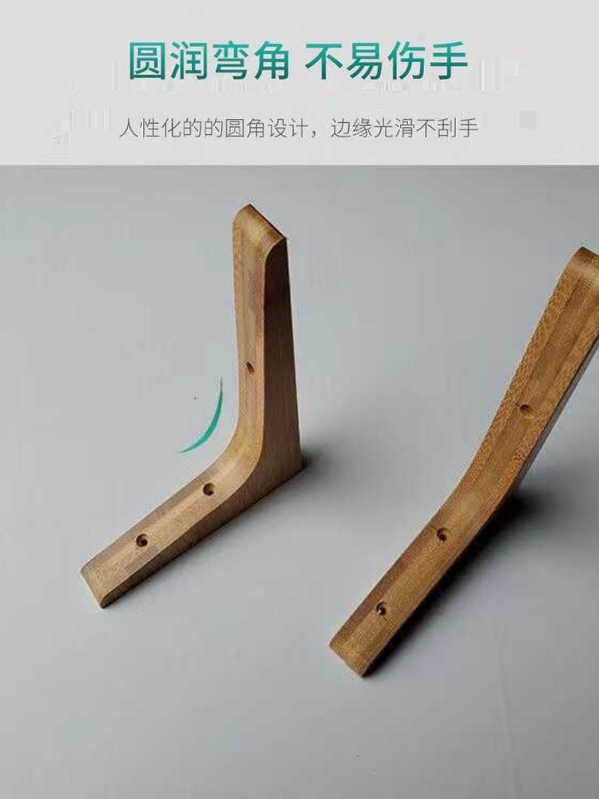 实木质楠竹支撑架一字隔板三角支架墙壁墙上面托架承重固定三脚架