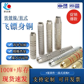 螺钉;螺柱;螺母