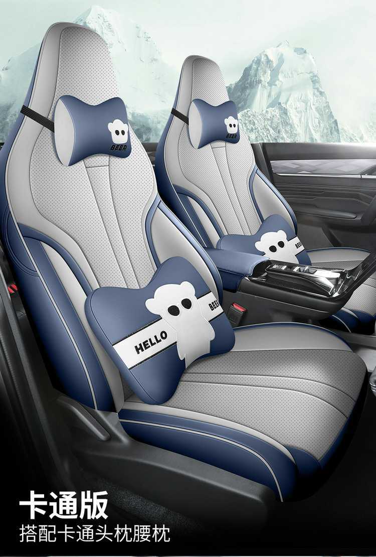 Dongfeng Fengshen Haohan Seat Cover 2025 Model Haohan Dhi All-Season Full-Cover Special Leather Seat Cover Car Seat Cushion