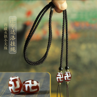 火供天珠圖片- 海量高清火供天珠圖片大全- 阿里巴巴