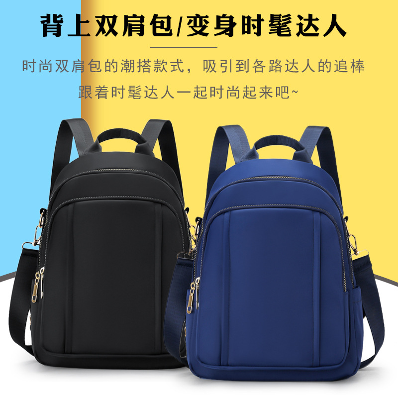 2022 nueva mochila de color sólido simple al aire libre portátil ocio mochila de mediana edad mochila de viaje al aire libre