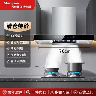 油烟机出租房家用公寓厨房大吸力小型自动洗抽油烟机