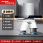 公寓出租房厨房家用油烟机