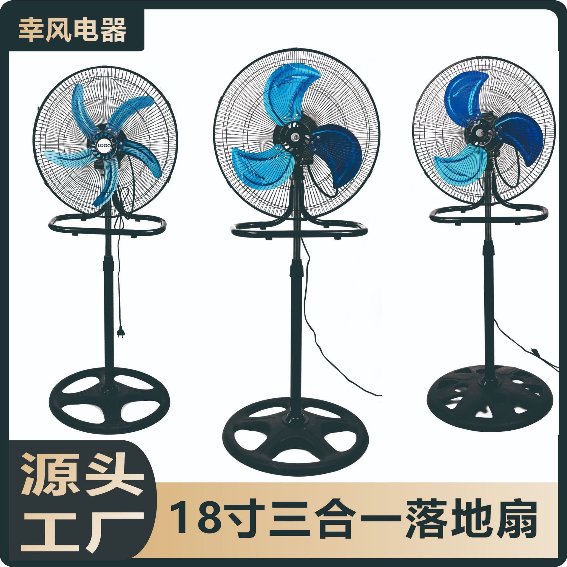 Comercio exterior exportación de 18 pulgadas multiforme vertical colgante ventilador de piso ventilador de alta potencia fabricantes al por mayor