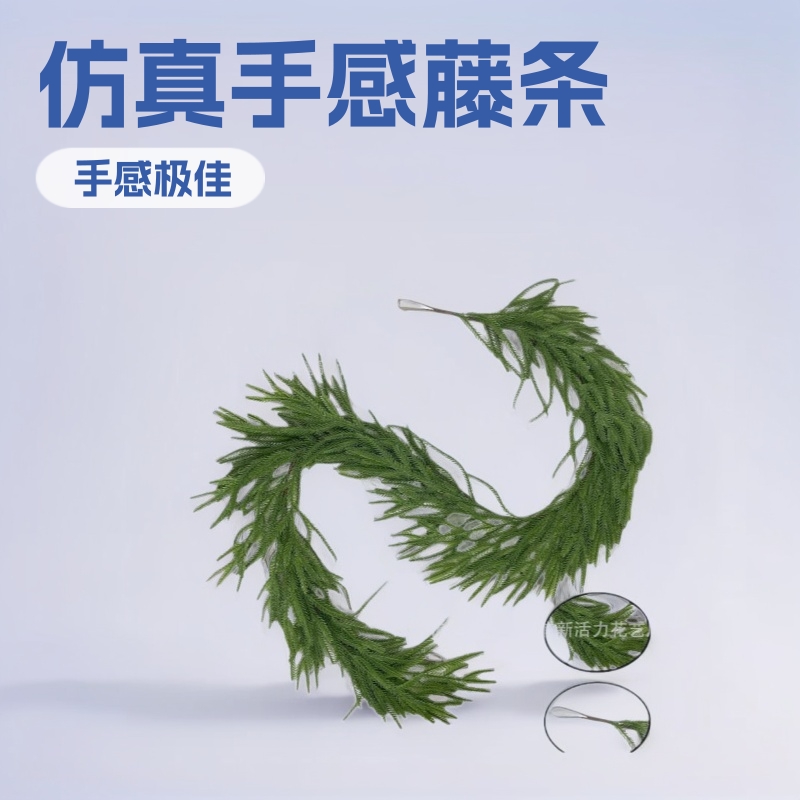跨境热销亚马逊圣诞仿真松枝藤条1.8M仿真花绿植手感软胶诺福克松