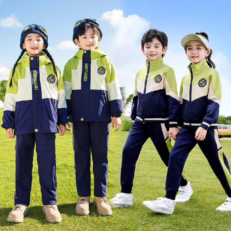 幼兒園園服套裝中小學生校服男女孩衝鋒衣可拆卸內膽三合一三件套