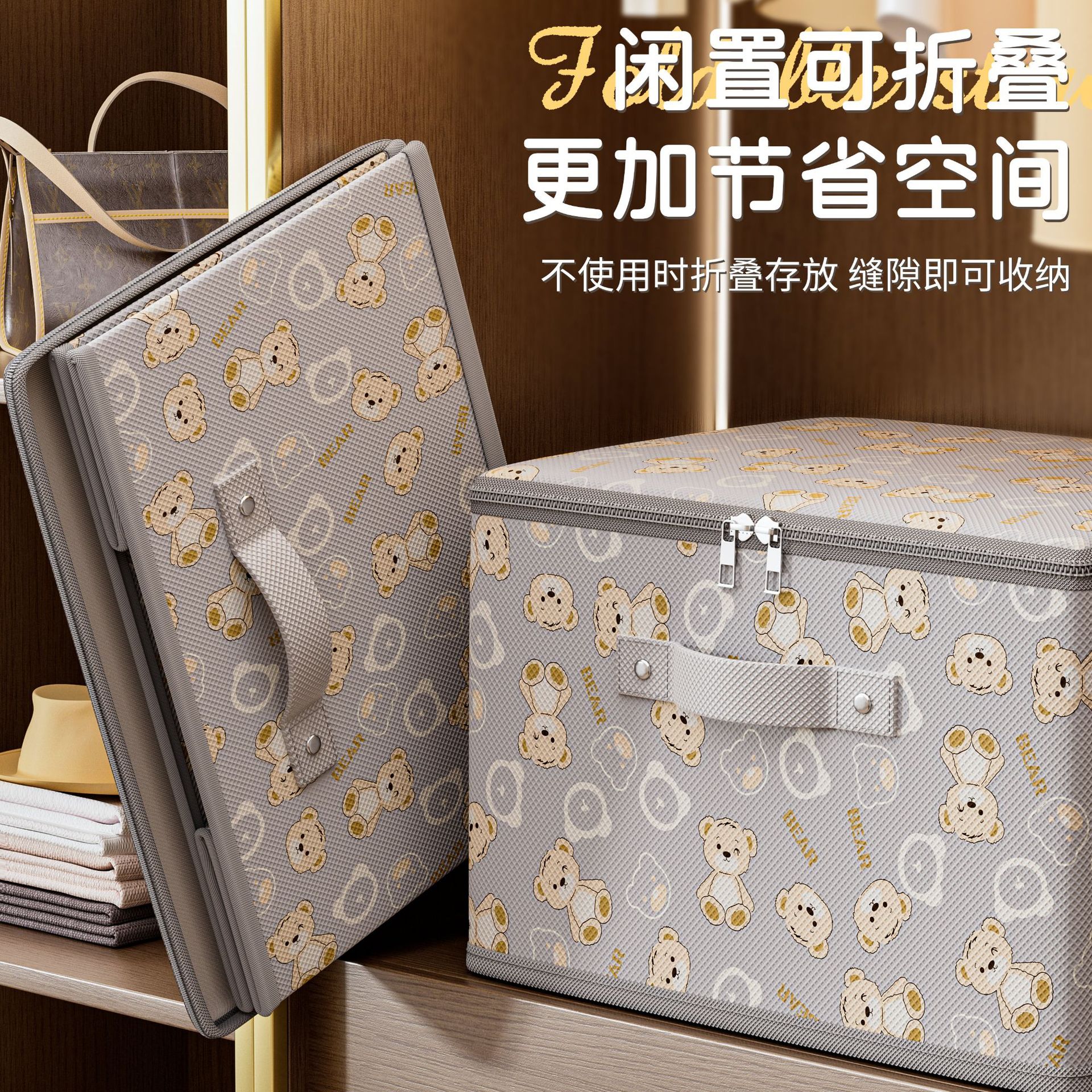 Caja de almacenamiento con cremallera, caja de acabado de ropa doméstica duradera, gran capacidad, armario plegable grueso, artefacto mágico.