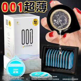 Miele 001 Ultra-Thin Moisturizing Long-Lasting Condom 10-Pack Hyaluronic Acid Condom Wholesale Adult Products Byt