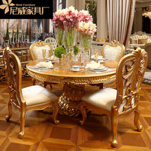 亚历山大欧式餐厅家具 实木手工雕花大户型1米8大餐台 圆桌